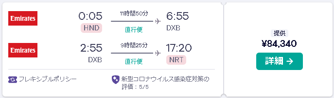����よ����腥阪� 2021綛�2��5�ャ���022綛����� loading=
